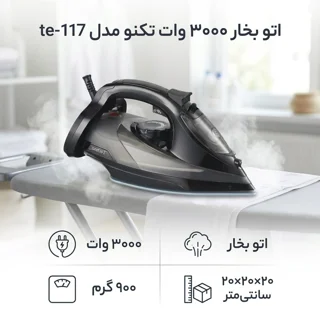 اتو بخار تکنو 117